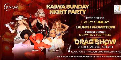 Kaiwa Sunday Night Party @ 5fl. Emsphere by G-Spot Ent. Free Entry!!