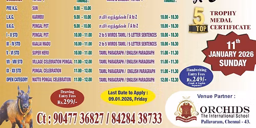 PONGAL FESTIVAL 2026 DRAWING & HANDWRITING CONTEST 2026