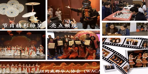 Westchester 2026 Chinese New Year Celebration