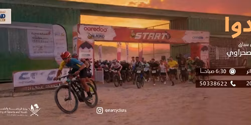 Al Adaid Desert Challenge 2026