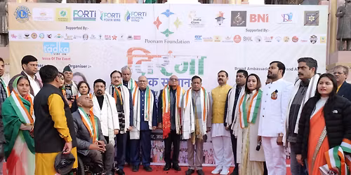 \u0924\u093f\u0930\u0902\u0917\u093e \u090f\u0915 \u0938\u092e\u094d\u092e\u093e\u0928 Presenting By Poonam Foundation