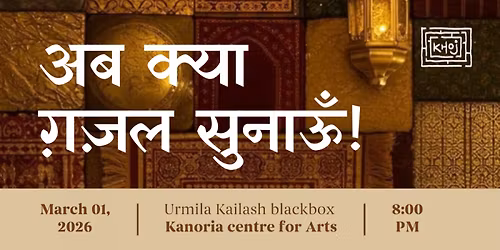 Ab Kya Ghazal Sunau!