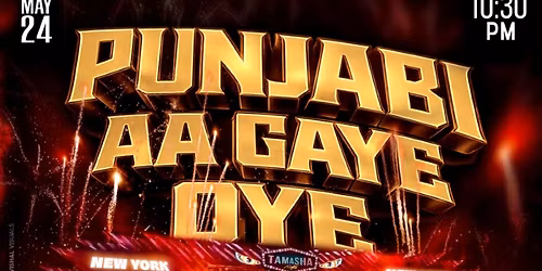 MANHATTAN'S HOTTEST BOLLYWOOD BHANGRA PARTY @HK HALL