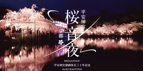 Heian Shrine Sakura Otoyo 2026 -Cherry Blossom Night & Live Music-