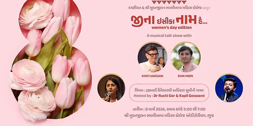 \u0a9c\u0ac0\u0aa8\u0abe \u0a87\u0ab8\u0ac0 \u0a95\u0abe \u0aa8\u0abe\u0aae \u0ab9\u0ac8\u2026.. women\u2019s day edition , a musical talk show with Kirti Varsani and Ram Mori