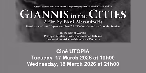 "GIANNIS IN THE CITIES" - greek movie with English subtitles