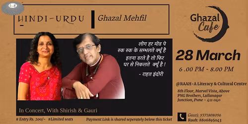 Ghazal \u2013 Caf\u00e9  By Gauri & Shirish.