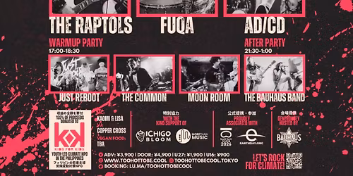 Too Hot to Be Cool - 2nd Anniversary | Rock for Climate