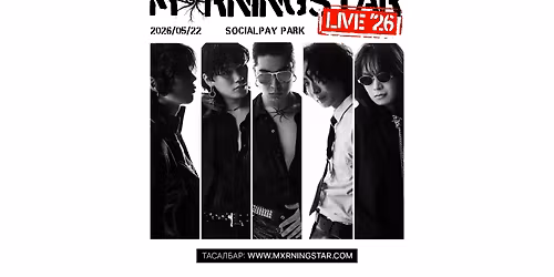 MXRNINGSTAR LIVE'26 at SocialPay Park