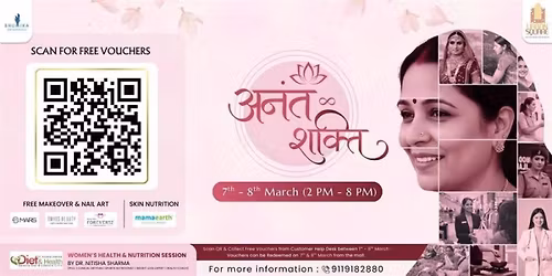 Anant Shakti \u2013 Women\u2019s Day Celebration