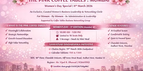 Womens Day Celebration At Mumbai