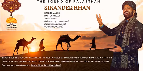 Cozy Baithaks - The sound of Rajasthan by Sikander Khan