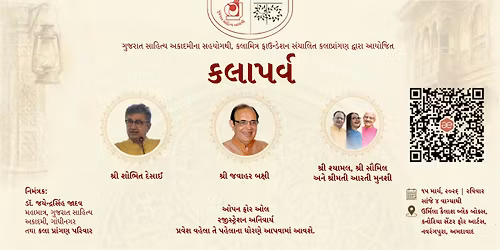 KalaaParv- Kalaa Prangan