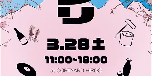 \u30c8\u30e4\u30de\u30c4\u30ea\u3000\u6771\u4eac\u30fb\u5e83\u5c3e\u3067\u3000\u201c\u5bcc\u5c71\u3092\u611f\u3058\u308b\u4e00\u65e5\u201d