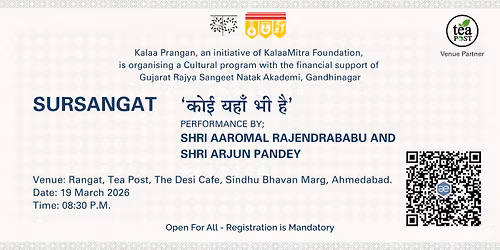 SurSangat - \u2018\u0915\u094b\u0908 \u092f\u0939\u093e\u0901 \u092d\u0940 \u0939\u0948\u2019 - Kalaa Prangan