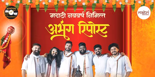 ABHANGA REPOST - VILE PARLE