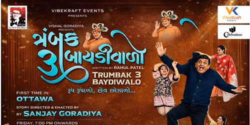 Trambak 3 Baydiwalo - Gujarati Drama