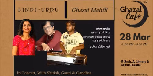 Ghazal \u2013 Caf\u00e9  By Gauri & Shirish.