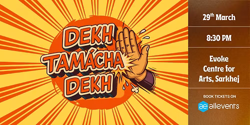 Dekh Tamacha Dekh | Compilation of Hindi Micro Dramas | Kathakaar Productions