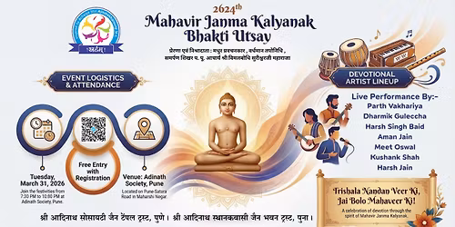 2624th Mahavir Janma Kalyanak Bhakti