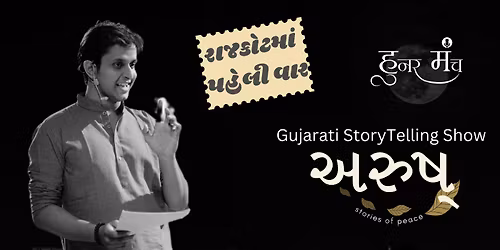 Storytelling Show Arush By Harsh Dharaiya