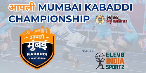 Aapli Mumbai Kabaddi Championship