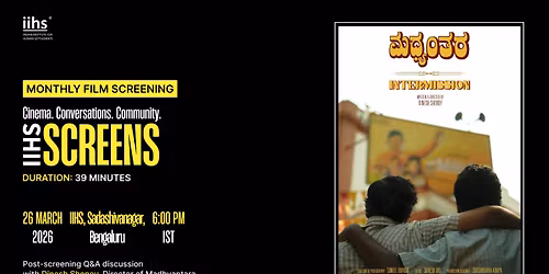 IIHS Screens | Madhyantara