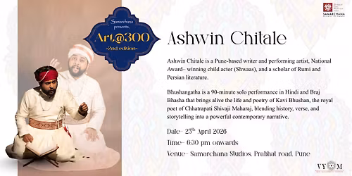 Art @300 - Bhushangatha by Ashwin Chitale