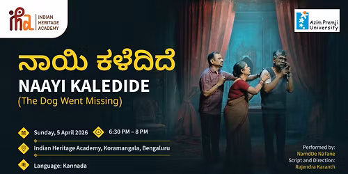 Naayi Kaledide (The Dog Went Missing)| \u0ca8\u0cbe\u0caf\u0cbf \u0c95\u0cb3\u0cc6\u0ca6\u0cbf\u0ca6\u0cc6