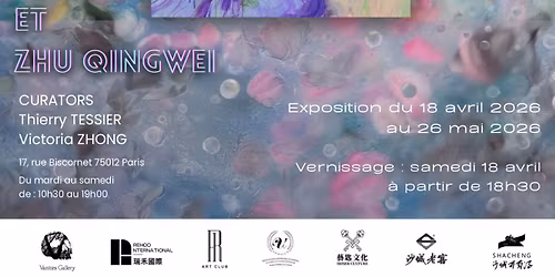 \u201cThe Innocence of Worlds: A Silent Dialogue between Guo Chunyao and Zhu Qingwei\u201d