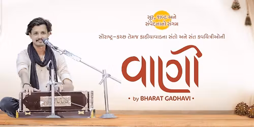 Vani by Bharat Gadhavi