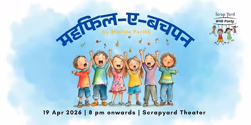 \u092e\u0939\u092b\u093c\u093f\u0932-\u0910-\u092c\u091a\u092a\u0928 - \u092c\u093e\u0932\u0917\u0940\u0924