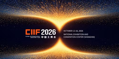 China International Industry Fair