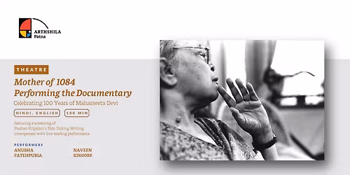 Mother of 1084: Performing the Documentary | Performance | Arthshila Patna