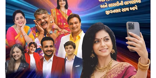 Sasariye Selfie Levi Chhe (Gujarati Drama)
