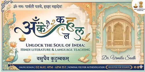 Mastering the Soul of Hindi: A Literature & Language Masterclass | Dashrath Putra foundation (DPF)