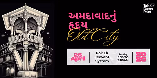 Heritage Walk 17.0 edition | Pol: Ek Jeevant System | TtDP