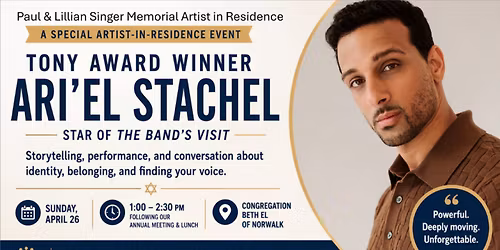 Ari'El Stachel Tony Award-Winning Broadway Actor to Appear at Congregation Beth El