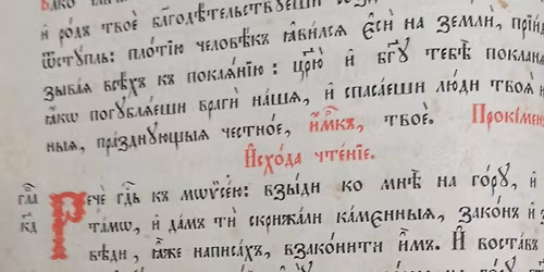 Russians in the United States: Their Lives and Spiritualities \u2013 Lecture 