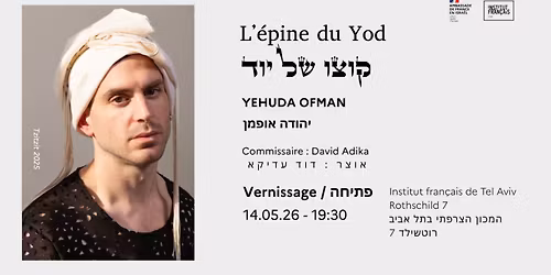 Vernissage : L\u2019\u00e9pine du Yod | \u05e4\u05ea\u05d9\u05d7\u05d4: \u05e7\u05e6\u05d5 \u05e9\u05dc \u05d9\u05d5\u05d3