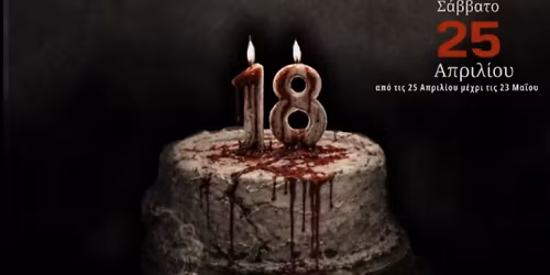 \u0394\u039f\u039e\u0391(SIN)| \u03a3\u0395 5 \u039c\u0395\u03a1\u0395\u03a3 \u03a0\u03a1\u0395\u039c\u0399\u0395\u03a1\u0391| \u0391\u0398\u0397\u039d\u0391