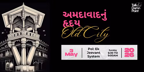 Heritage Walk 17.0 edition | Pol: Ek Jeevant System | TtDP