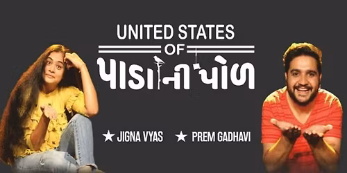 United States of Paadaa ni Pol