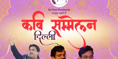 Kavi Sammelan Delhi By Kavi Vennu