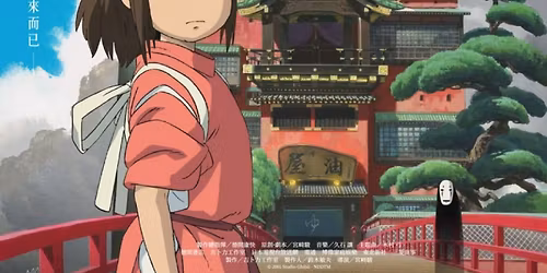 Spirited Away Anime Screening