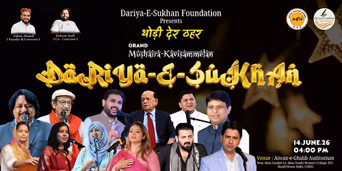 Grand Mushaira & Kavi sammelan Dariya e Sukhan