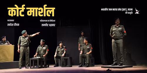 Court Martial
