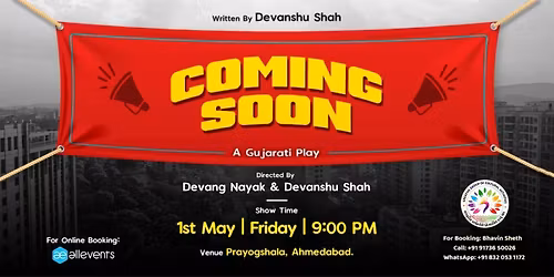 Coming Soon - A Gujarati Play | \u0a97\u0ac1\u0a9c\u0ab0\u0abe\u0aa4\u0ac0 \u0aa8\u0abe\u0a9f\u0a95 | CGCA 