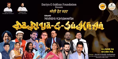 Grand Mushaira & Kavi sammelan Dariya e Sukhan