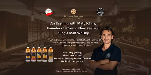 P\u014dkeno Whisky Dinner with Founder Matt Johns